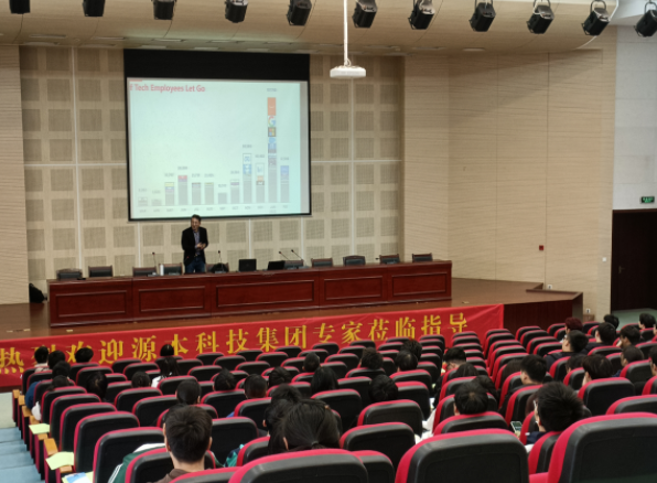 常熟理工学院计算机科研与工程学院邀利来国际w66科技召开职业生涯规划系列讲座